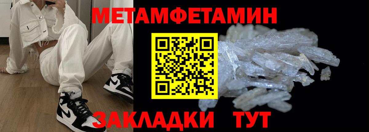 Верхний Уфалей  АМФ  Вход с VPN  Амфетамин 97% 