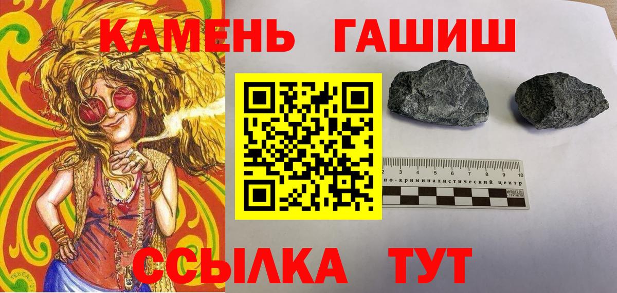купить наркоту  ГАШ Ice-O-Lator  ГАШИШ Ice-O-Lator  Гашиш  Вход с VPN  Верхний Уфалей 