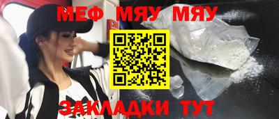 мет Усть-Джегута