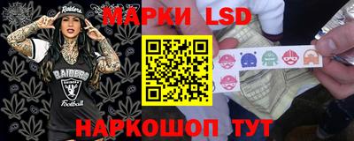марки lsd Усть-Илимск