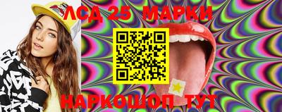 марки lsd Усть-Илимск
