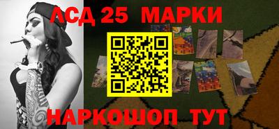2c-b Уссурийск