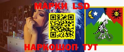 марки lsd Усть-Илимск