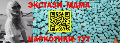 марки lsd Усть-Илимск