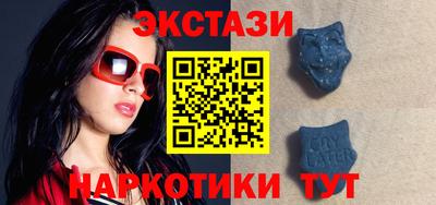 мет Усть-Джегута