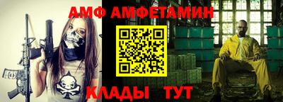 2c-b Уссурийск