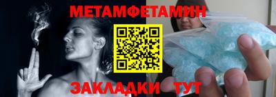 мет Усть-Джегута