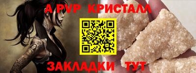 мет Усть-Джегута