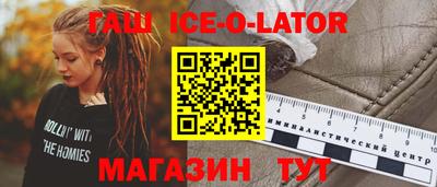 мет Усть-Джегута