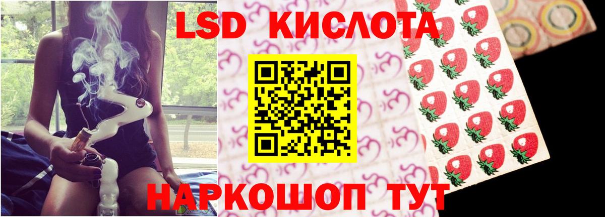 ЛСД экстази ecstasy Верхний Уфалей