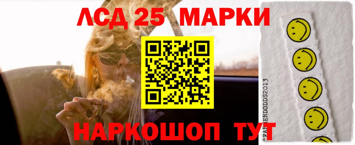 Верхний Уфалей  LSD-25 экстази кислота  ЛСД экстази ecstasy  Вход с VPN 