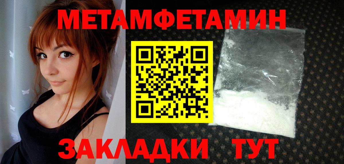 Первитин витя Верхний Уфалей