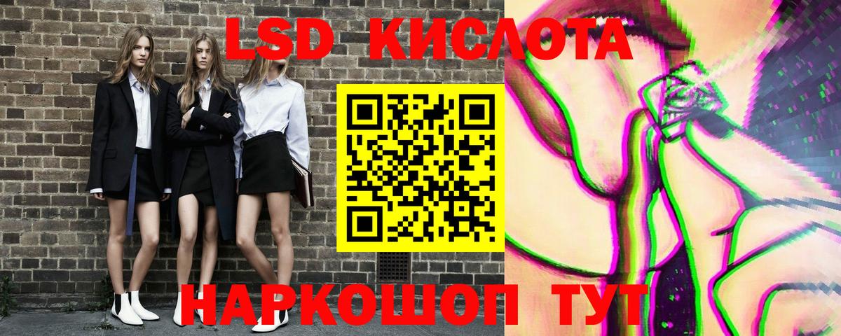 купить   Вход с VPN  Наркотические марки 1,5мг  Марки 25I-NBOMe  Верхний Уфалей  Наркотические марки 1,5мг 