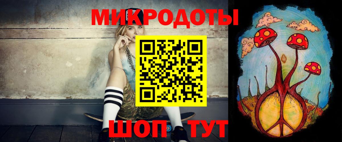 Галлюциногенные грибы MAGIC MUSHROOMS  Псилоцибиновые грибы мухоморы  Вход с VPN  Верхний Уфалей 