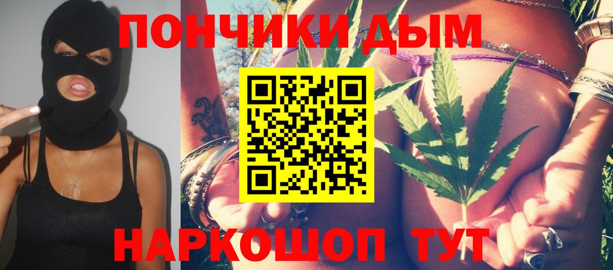 Бошки Шишки LSD WEED Верхний Уфалей