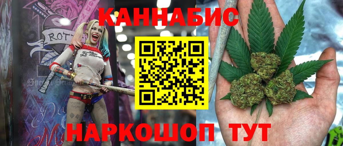 Верхний Уфалей  Бошки марихуана VHQ  Бошки марихуана VHQ  Вход с VPN 